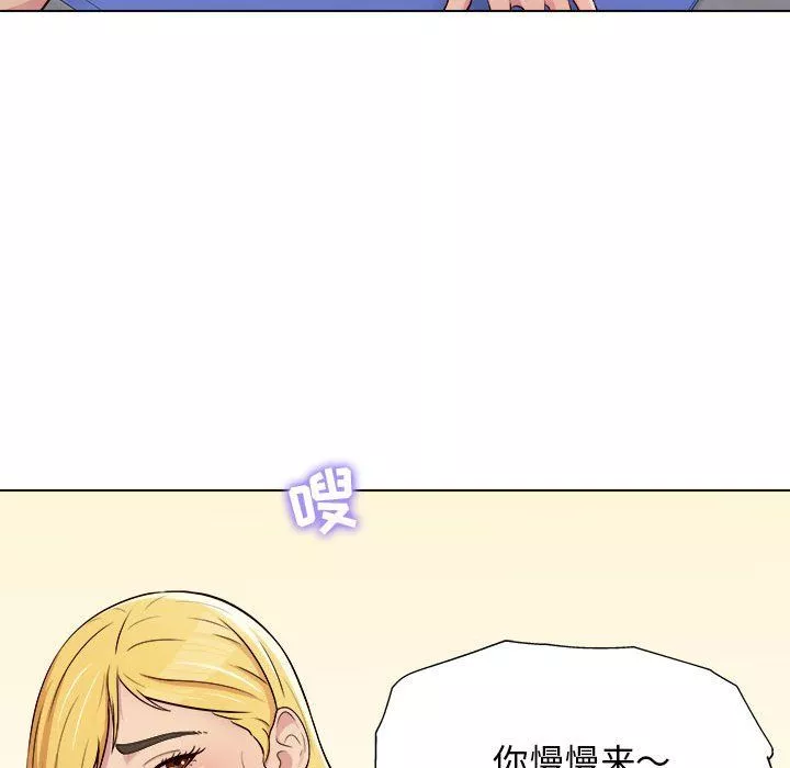 工作室男女-第3话 - 图片 107