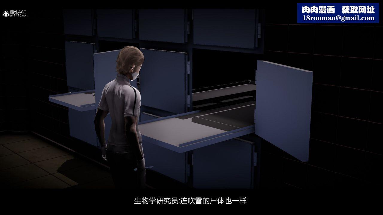 [3D]一拳超人之风雪雕零第25话-最终话