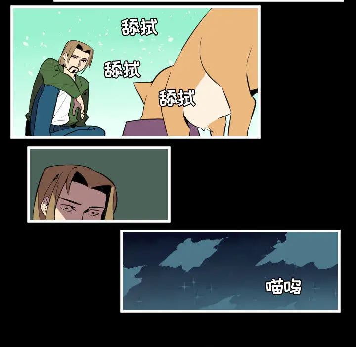 角色学校第46话