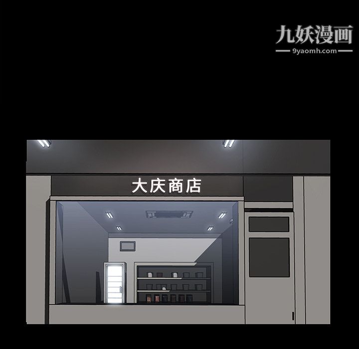 金錢遊戲第12話