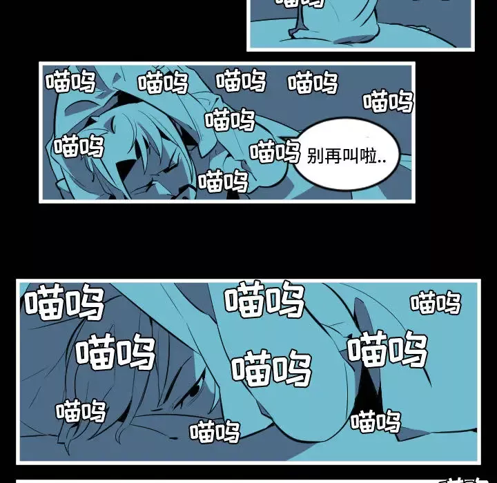 角色学校-第46话 - 图片 11