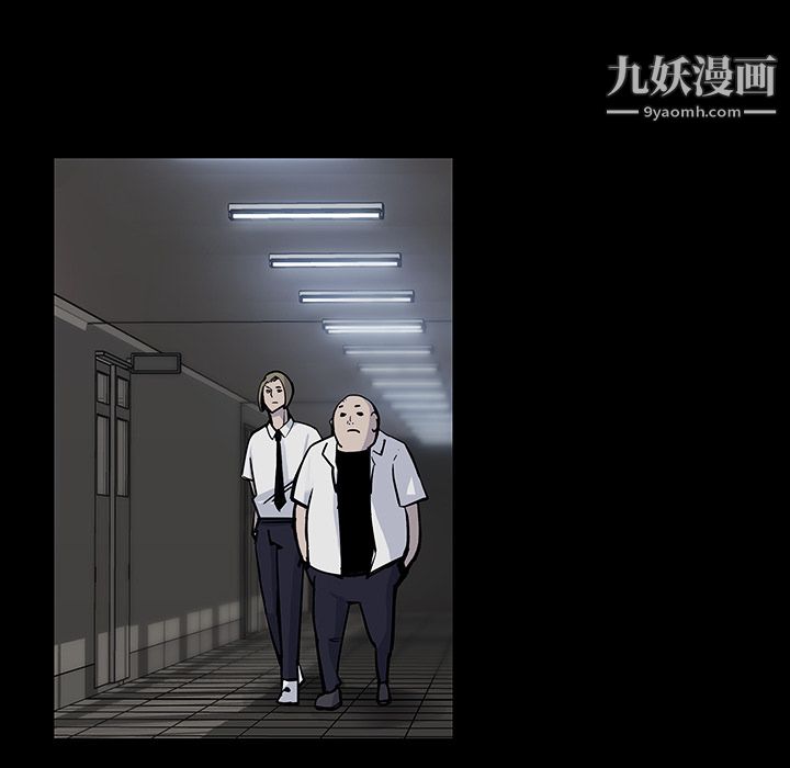 金钱游戏第12话