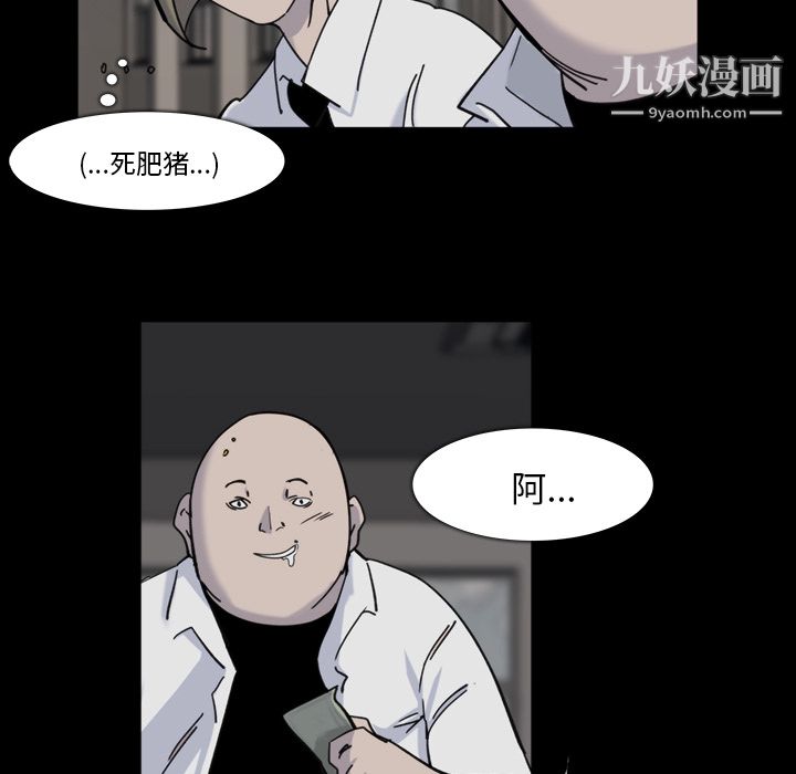 金钱游戏第12话