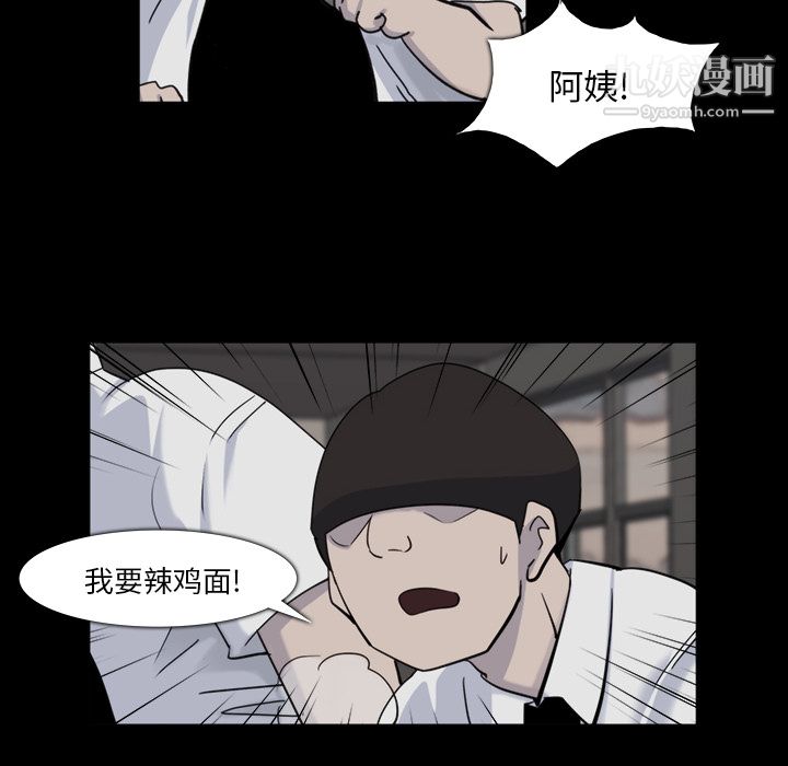 金钱游戏第12话