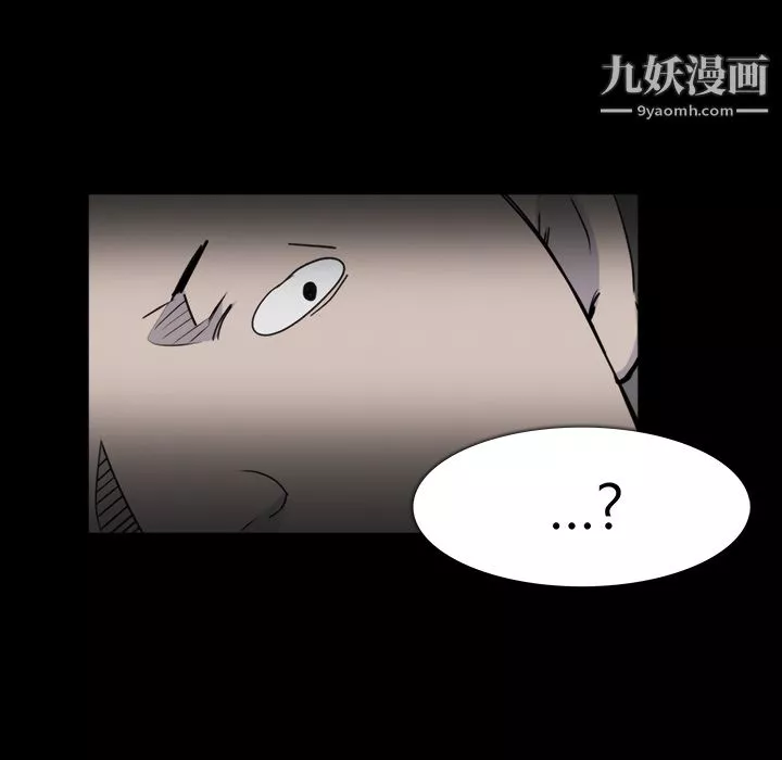 金錢遊戲第12話