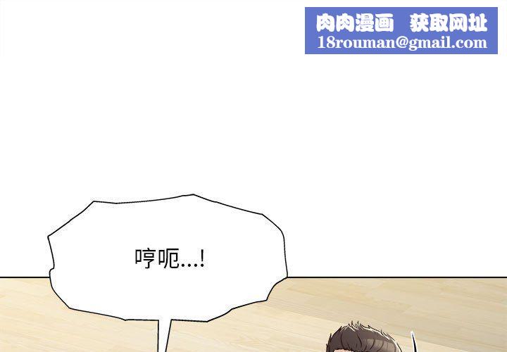 工作室男女第4话