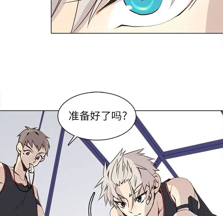 野性之城第57话