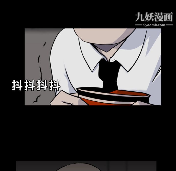 金钱游戏第12话