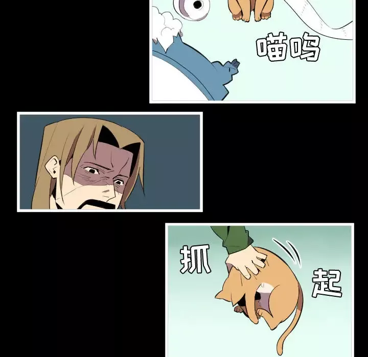 角色学校第46话
