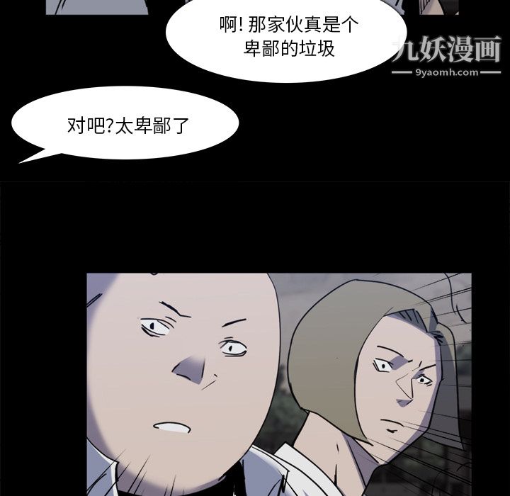 金钱游戏第12话