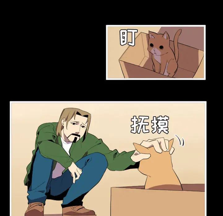 角色学校第46话