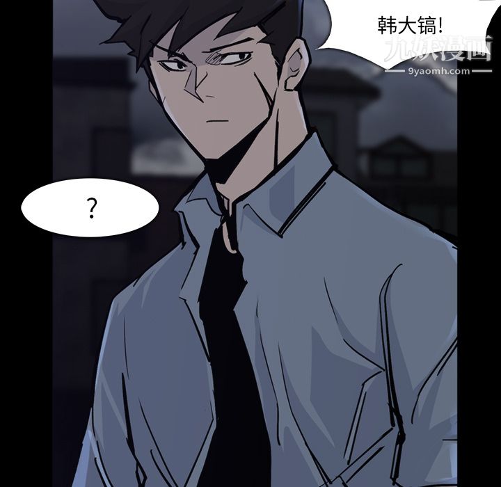 金钱游戏第12话