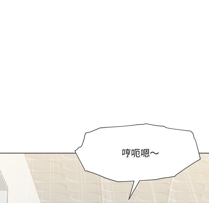 工作室男女第4话