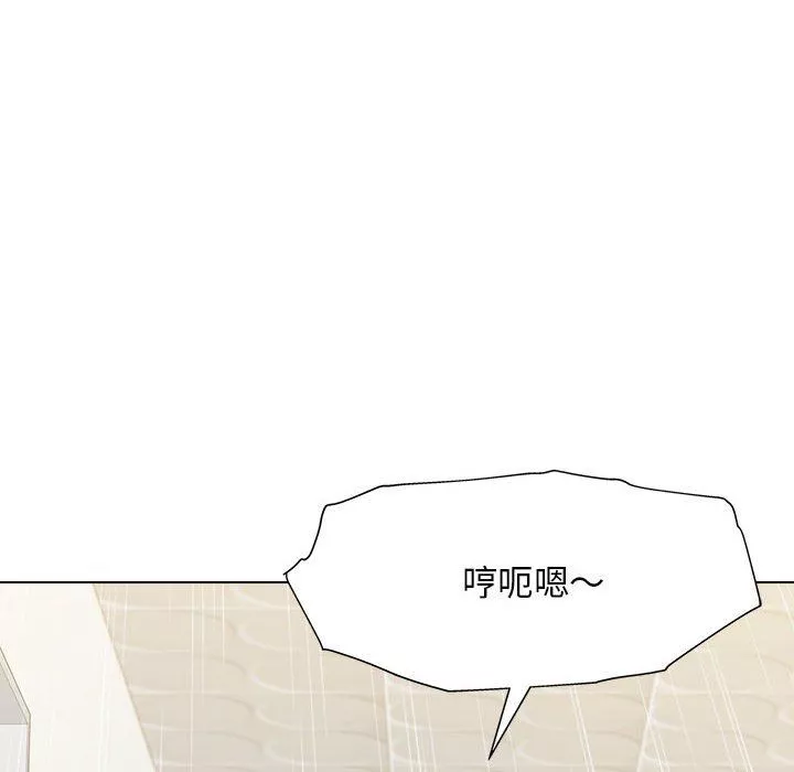 工作室男女第4話