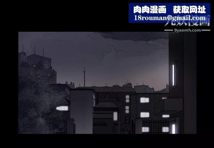 金钱游戏-第13话 - 图片 1