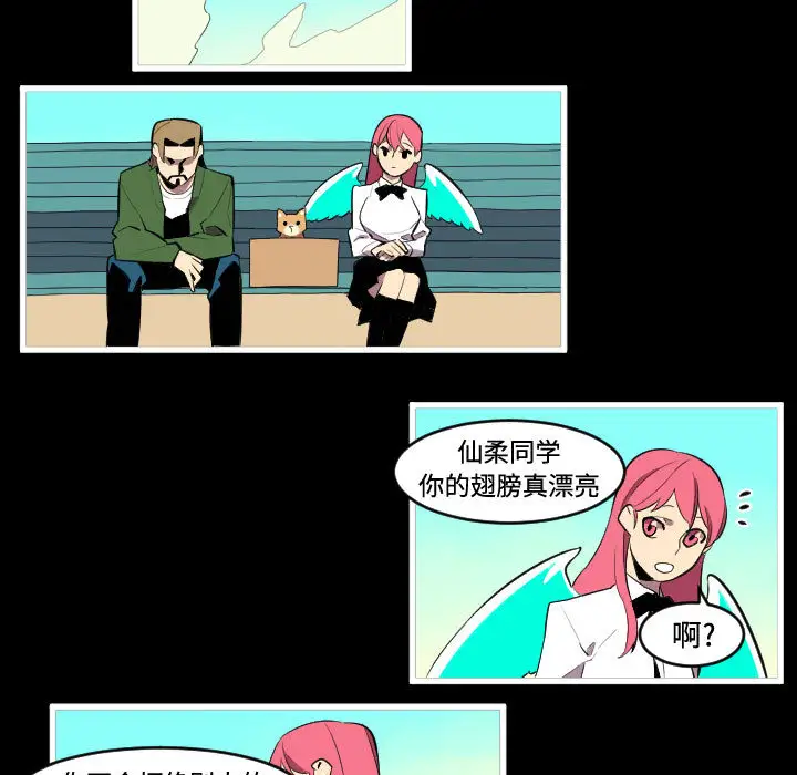 角色学校第46话