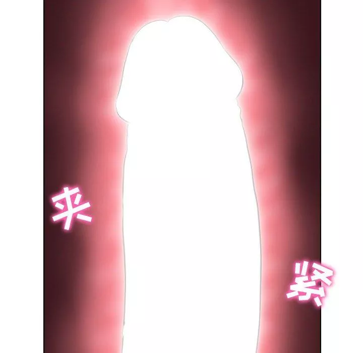 工作室男女第4話