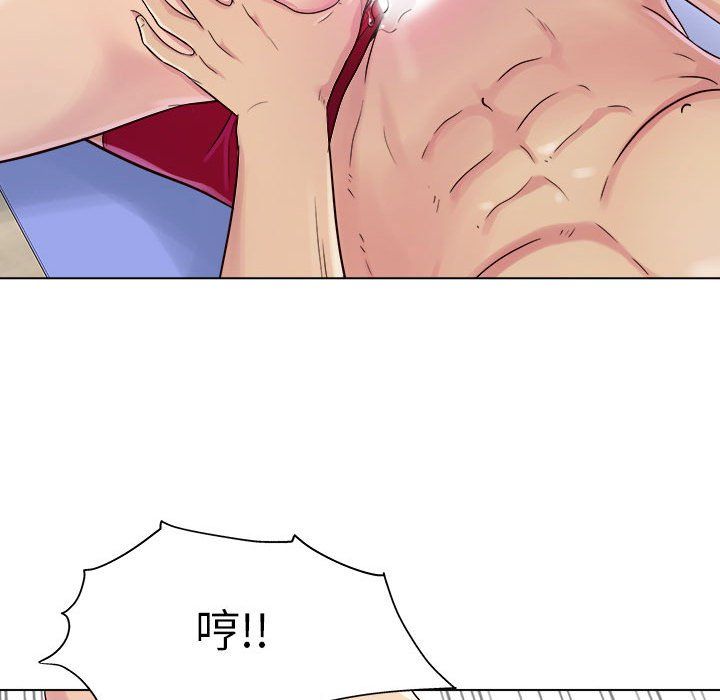 工作室男女第4話