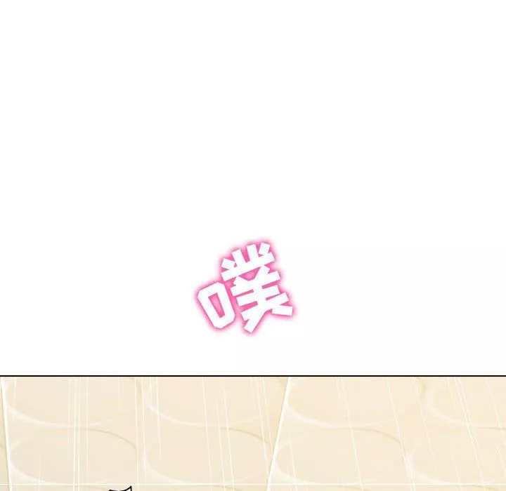 工作室男女第4話