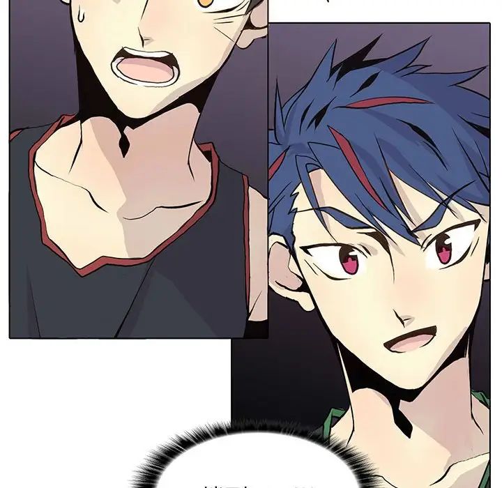 野性之城第57话