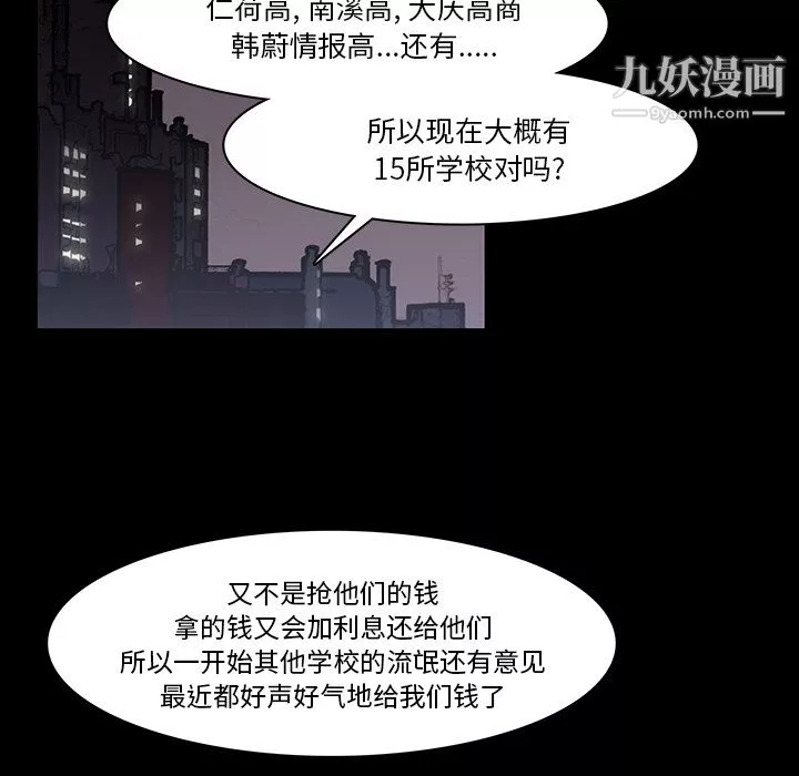 金錢遊戲第13話