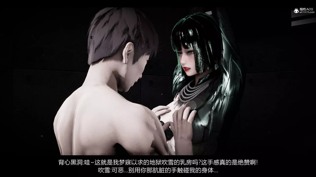 [3D]一拳超人之风雪雕零-特别篇-地狱摧雪01 - 图片 24