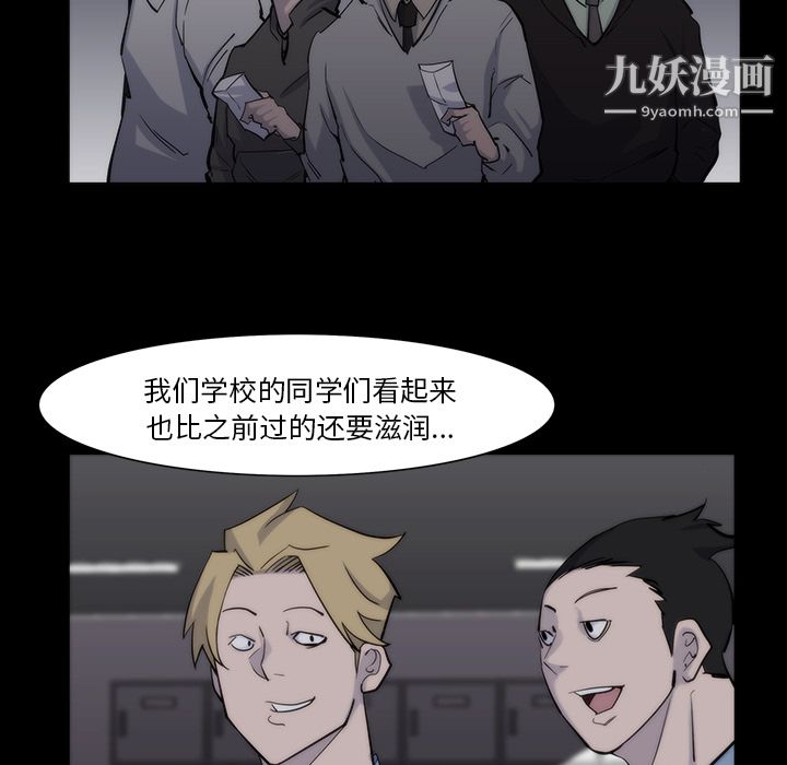 金錢遊戲第13話