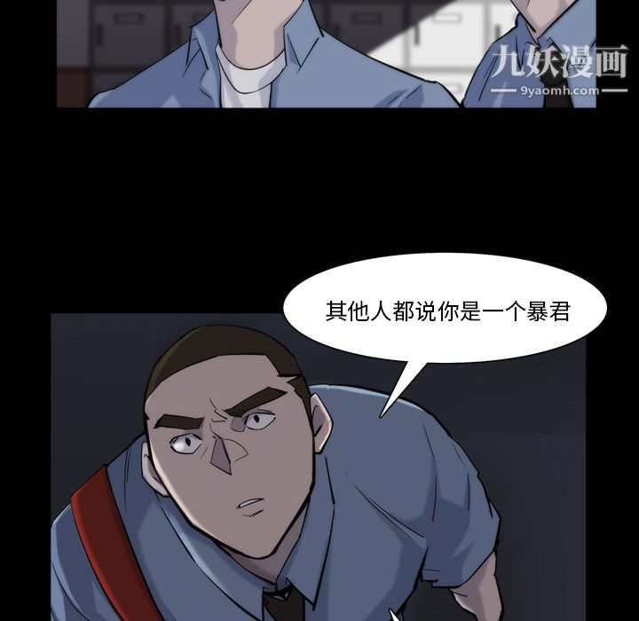 金钱游戏第13话