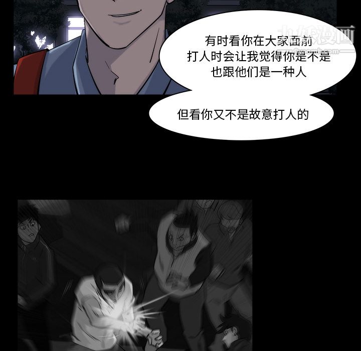 金钱游戏第13话