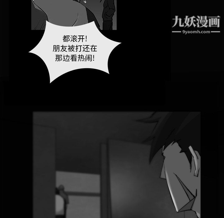 金錢遊戲第13話