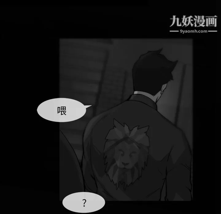 金錢遊戲第13話