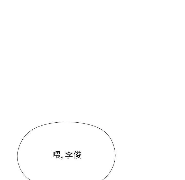 工作室男女-第4话 - 图片 59