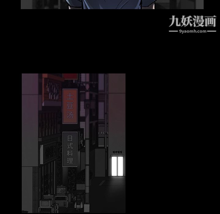 金钱游戏第13话