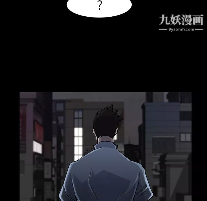 金钱游戏-第13话 - 图片 35