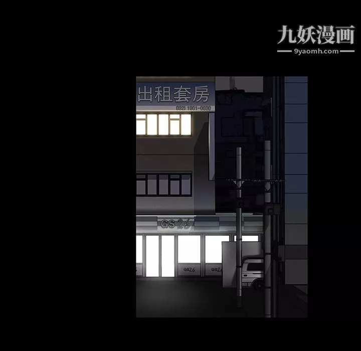 金钱游戏-第13话 - 图片 37