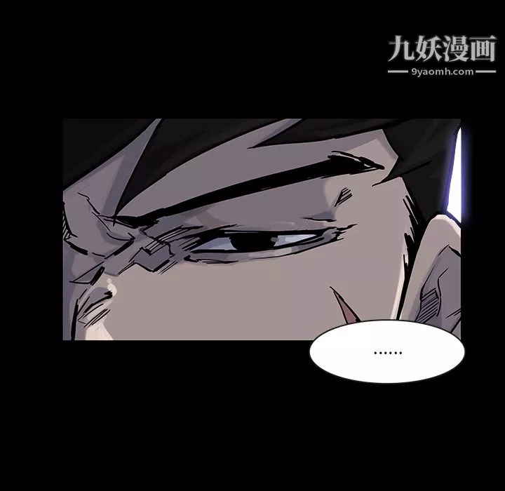 金錢遊戲第13話
