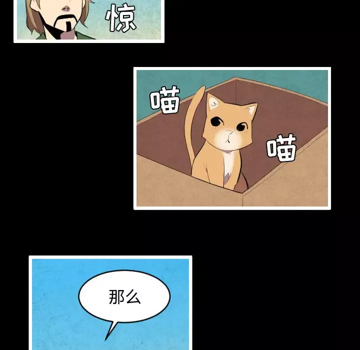 角色学校第47话