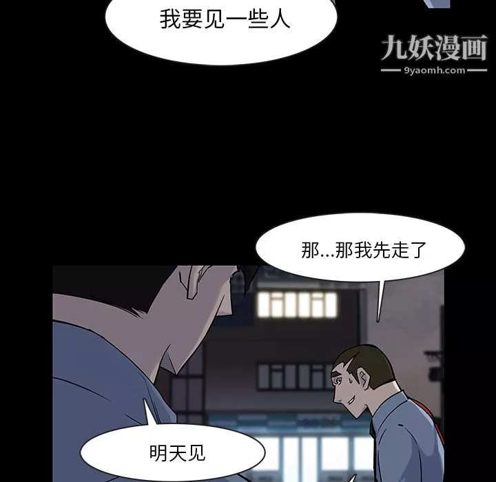 金錢遊戲第13話