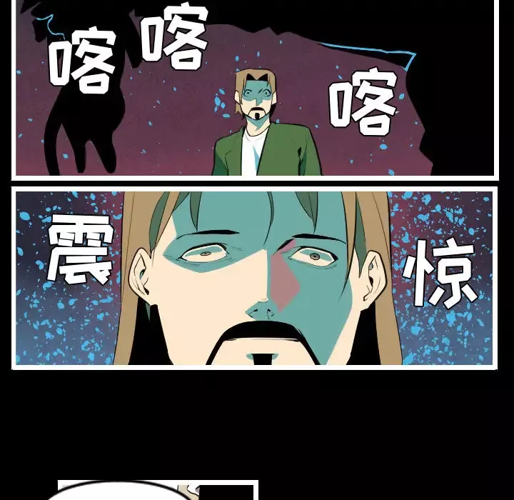角色学校第47话