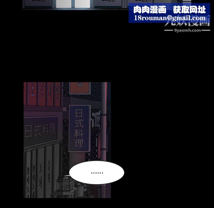 金钱游戏第13话