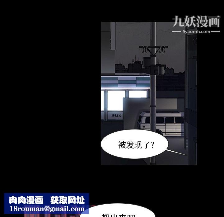 金钱游戏第13话