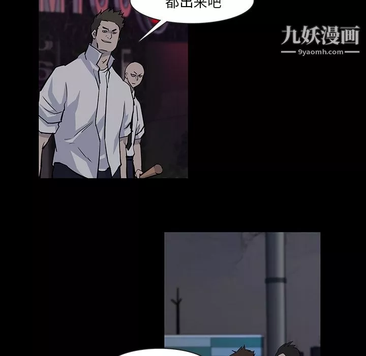 金钱游戏-第13话 - 图片 46
