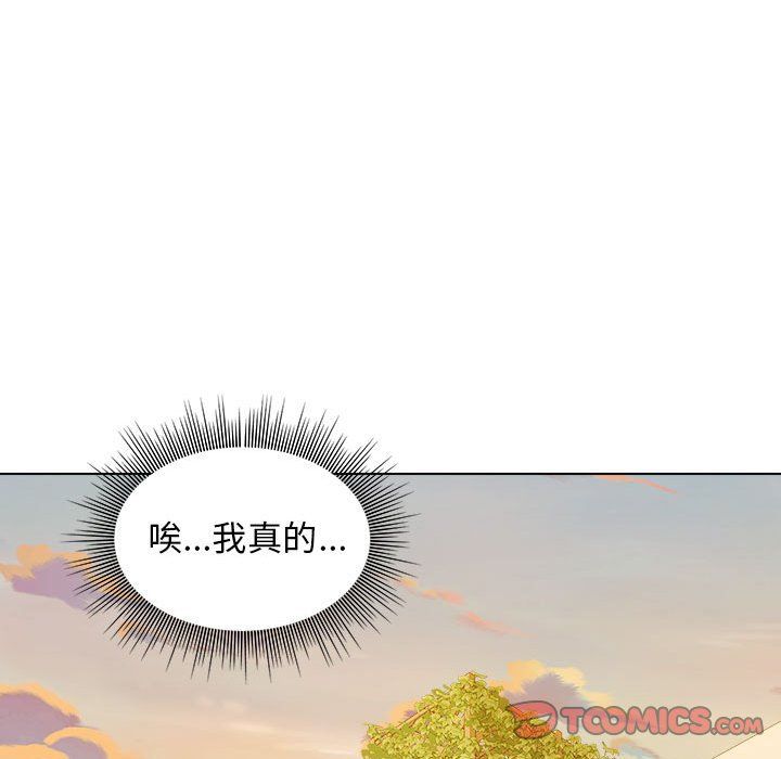 工作室男女第4话