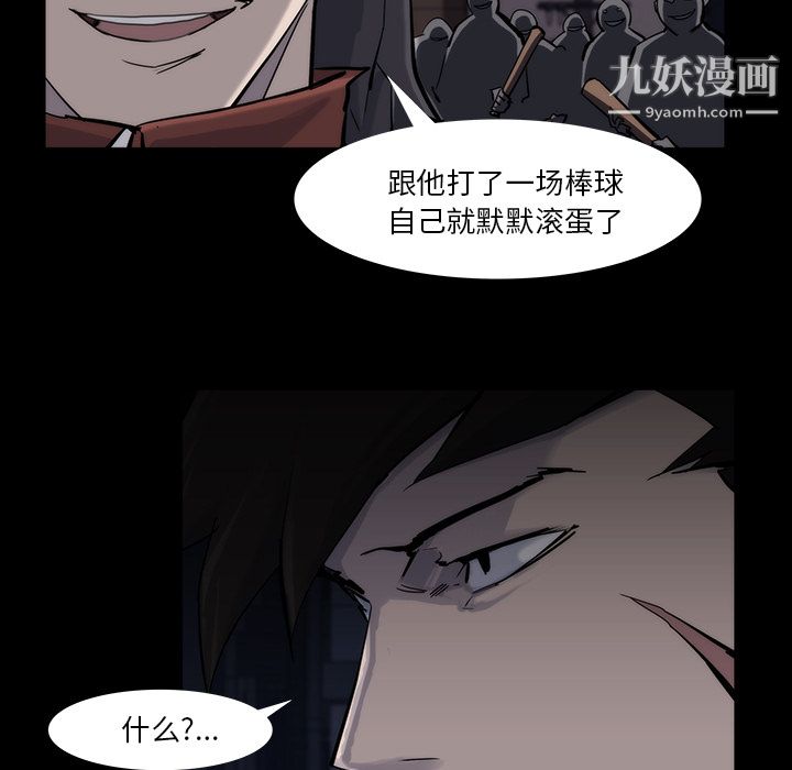 金钱游戏第13话