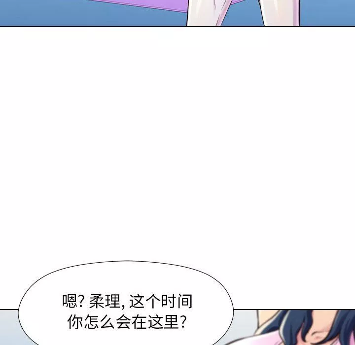 工作室男女第4話