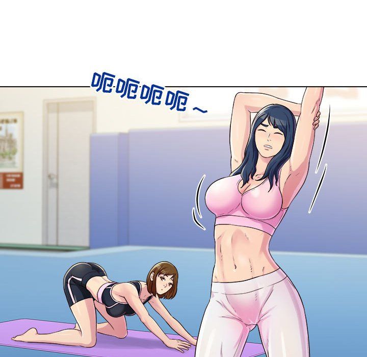 工作室男女第4话