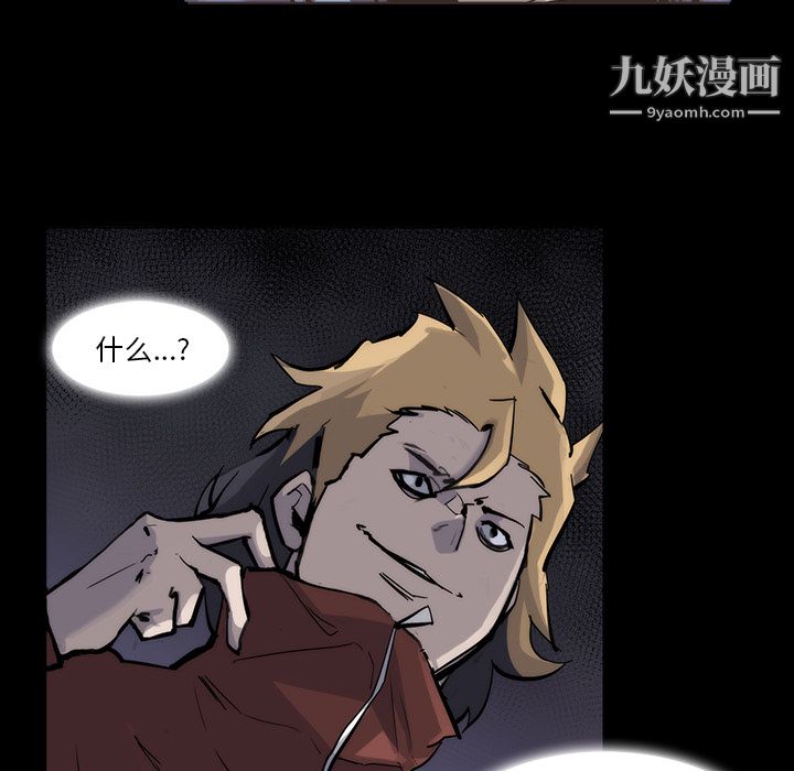 金錢遊戲第13話