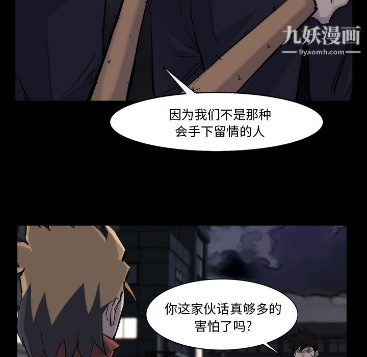 金錢遊戲第13話