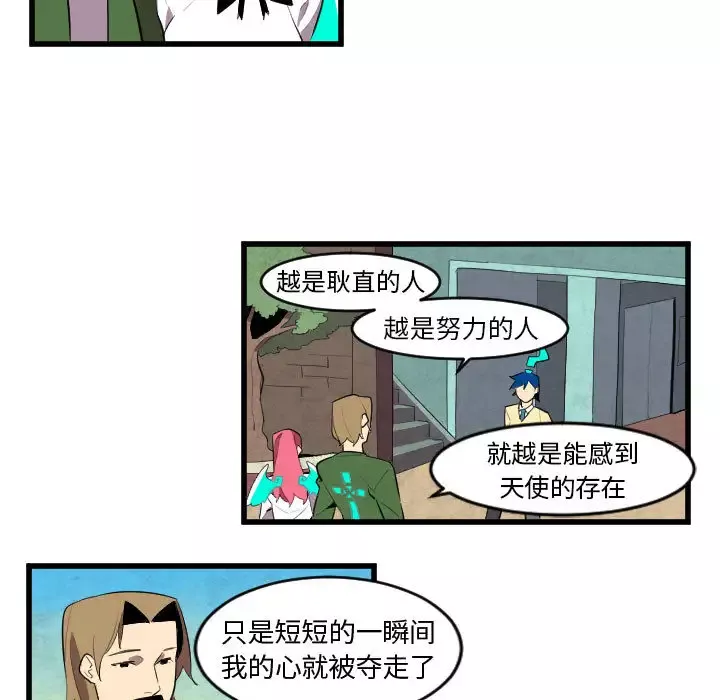 角色学校第47话