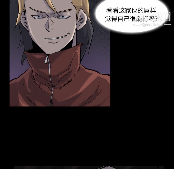 金钱游戏第13话